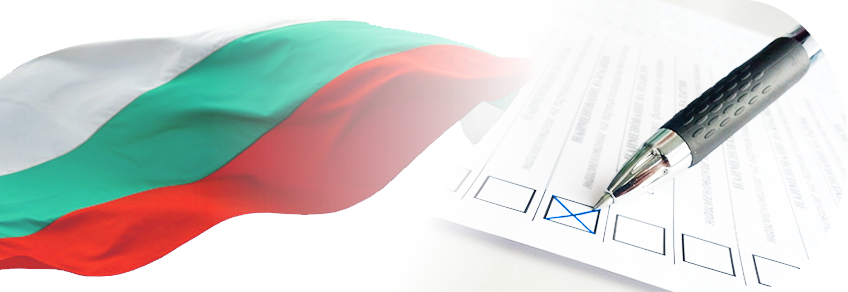 Избори за членове на Европейски Парламент от Република България и за Народно събрание - 9 юни 2024